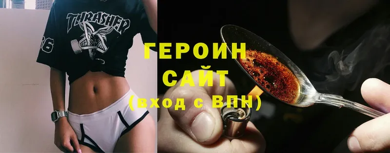 где продают   Козловка  ГЕРОИН Афган 