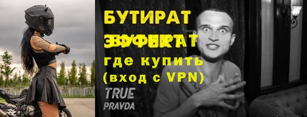 мефедрон VHQ Гусь-Хрустальный