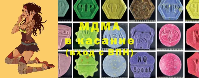 MDMA кристаллы  блэк спрут как зайти  darknet Telegram  Козловка 