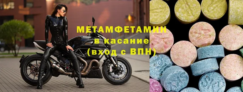 это клад  купить наркотик  Козловка  МЕТАМФЕТАМИН Декстрометамфетамин 99.9% 