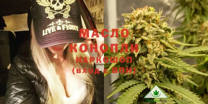 Дистиллят ТГК гашишное масло  Козловка 